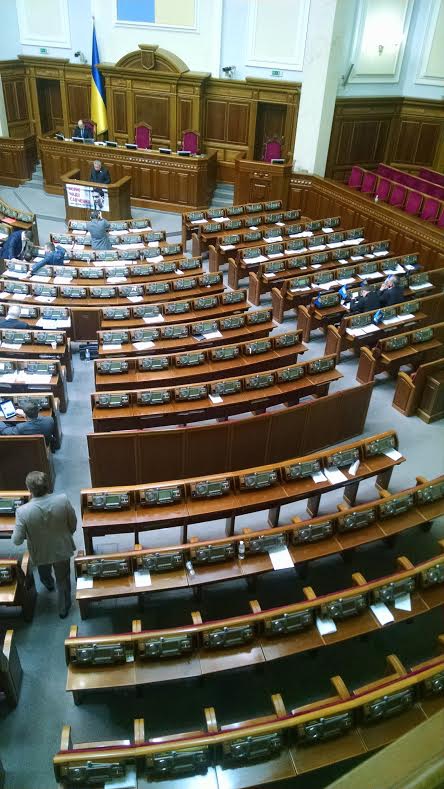 рада