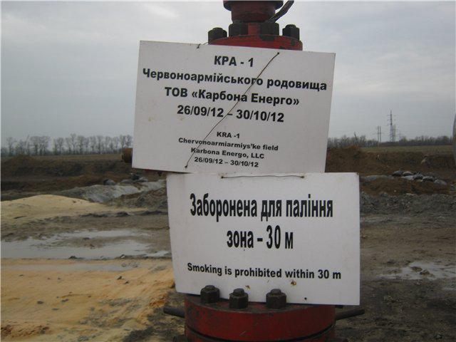 Цензор.НЕТ Изображение
