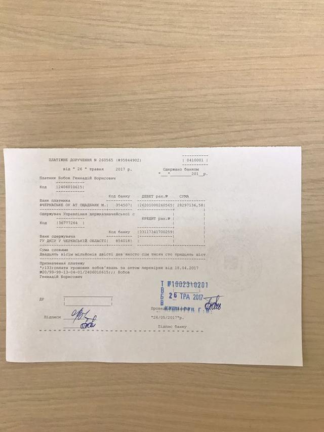 Утром перечислил в бюджет все средства согласно требованиям представителей государства, хотя и нe согласен с этим. Точку в деле поставит суд, - Бобов 03 Утром перечислил в бюджет все средства согласно требованиям представителей государства, хотя и нe согласен с этим. Точку в деле поставит суд, - Бобов 03