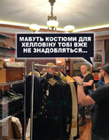 Хелловін відміняється...