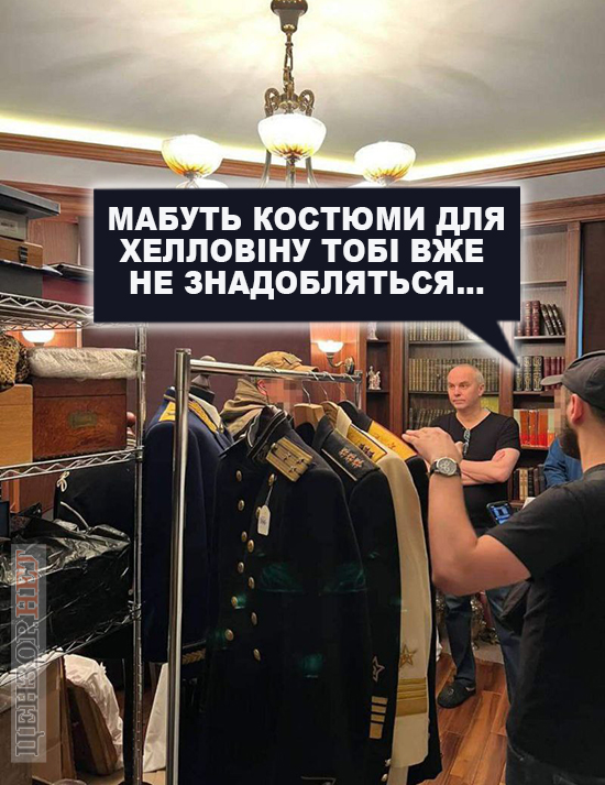 Хелловін відміняється...