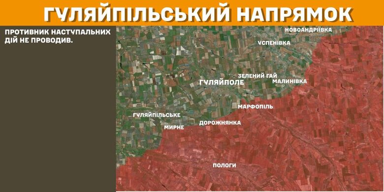 Ситуація на фронті на ранок 29 січня