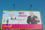 Двое из ларца