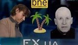 ЕХ.ua принадлежит латвийским бомжам, которые продали буровые вышки Бойко. + ВИДЕО.
