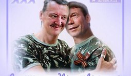 Служили два товарища