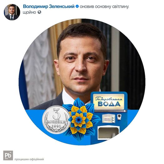 Свято наближається