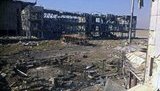 аэропорт донецкий Donetsk airport