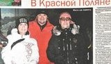 Криминальный авторитет Адмирал и "чисто" Медведев - фото на память. ФОТО