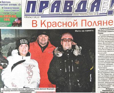 Цензор.НЕТ Изображение
