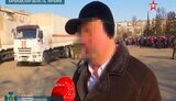 зрада