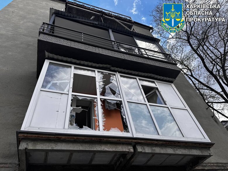 Харків
