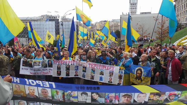 киев марш нескорених непокоренных хода