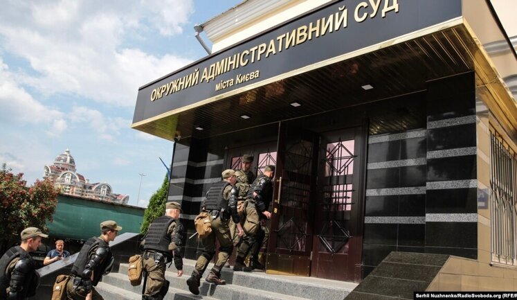 НАБУ повідомило про підозру судді скандального Окружного адмінсуду Києва