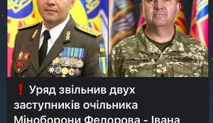 Міністерство оборони - без військових та інші "інновації" Федорова