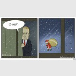 ...еще подарочек