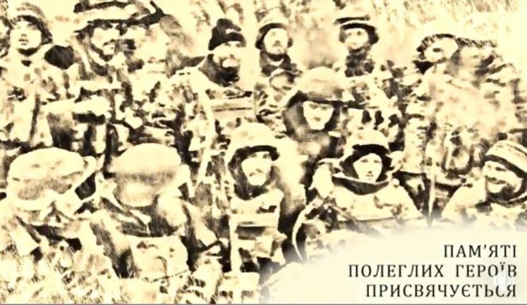 "Грани войны. Логвиново": представлена 2 часть документального фильма-расследования о событиях под Дебальцево в 2015 году. ВИДЕО