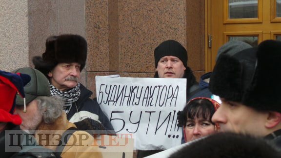 Не дадим уничтожить творение архитектора Городецкого: активисты пикетировали КГГА с требованием сохранить во время реставрации Дом актера 07