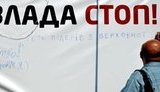 "Геть п#деров...": народ под стенами ВР потребовал "бандюков покаятся". ФОТОрепортаж