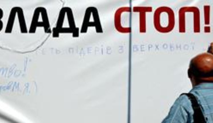 "Геть п#деров...": народ под стенами ВР потребовал "бандюков покаятся". ФОТОрепортаж