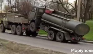маріуполь