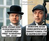 Элементарно