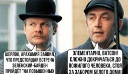 Элементарно