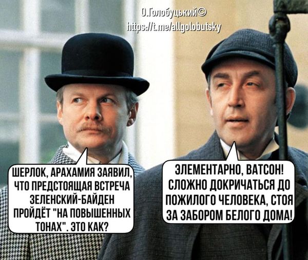 Элементарно