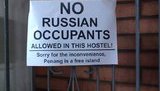 россия оккупация