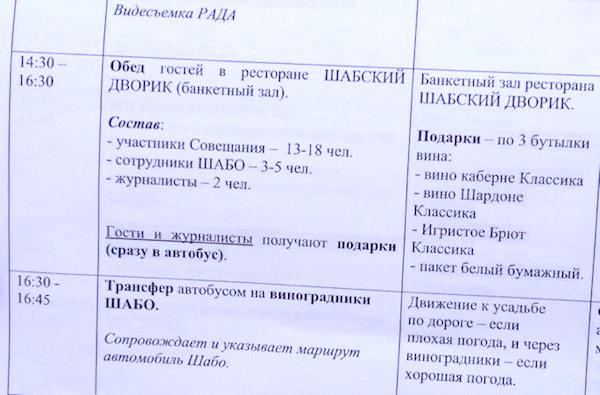 работа в депутаты комитетах