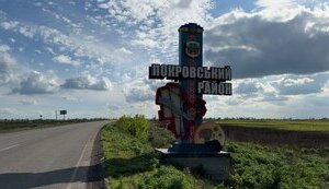Сили оборони контролюють ситуацію на трасі Покровськ-Костянтинівка