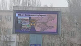 мелітополь