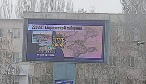 мелітополь