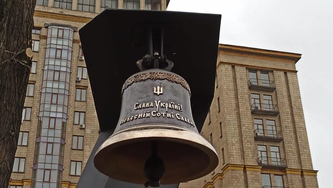 На аллее Героев Небесной Сотни установили Колокол Достоинства 17