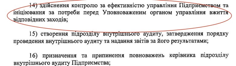 Агенція оборонних закупівель