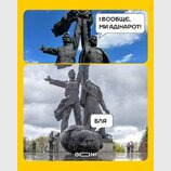 Нарешті все з'ясувалося