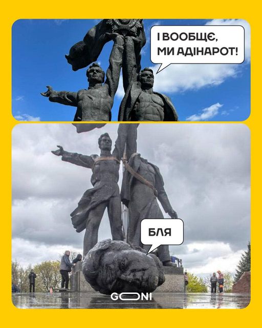 Нарешті все з'ясувалося