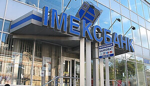 имексбанк