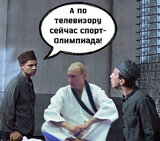... а на росії тільки у тюрмі макарони