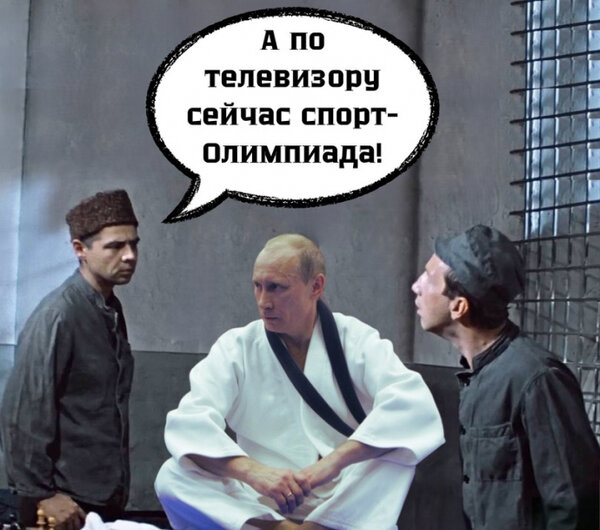 фотожаба