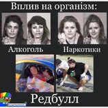 Будьте осторожны