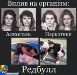 Будьте осторожны