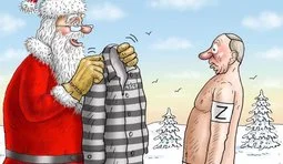 Новорічний подарунок