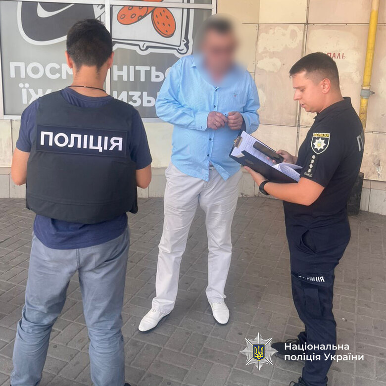 схеми для ухилянтів