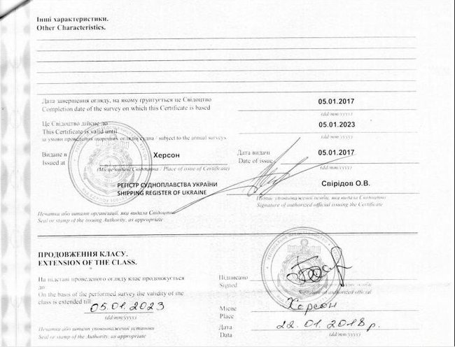 В Болгарии задержано подозрительное судно из оккупированного Крыма 02