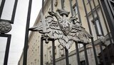 Міноборони РФ