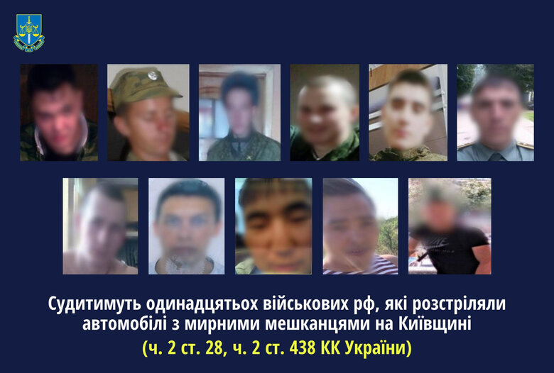 В Україні судитимуть 11 окупантів, які розстріляли цивільні авто у с. Мотижин на Київщині 01