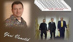 Администрация Трампа будет действовать исходя из текущих выгод для США
