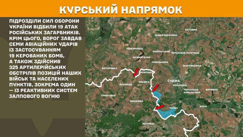 Ситуація на фронті 7 травня 2025 року. Що відбувається
