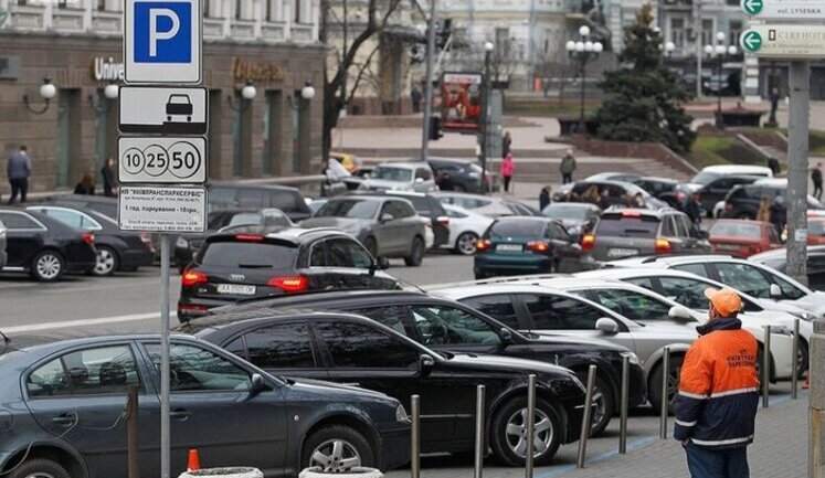 У застосунку "Київ Цифровий" з’явилися автоматичні сповіщення про прострочені штрафи за паркування