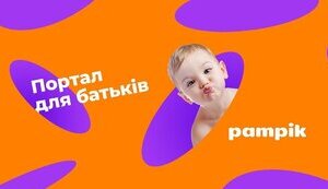 Інтернет-магазини з товарами для дітей зачиняються